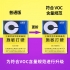 施敏打硬CS-700/CS-700TG揚(yáng)聲器喇叭膠PP 、CORE鼓紙及防塵蓋粘接