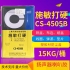 施敏打硬CS-4505B/CS-4505BT揚(yáng)聲器喇叭中心膠黑膠