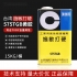 臺灣施敏打硬575TGB黃膠儲罐密封膠電子膠四氟容器膠