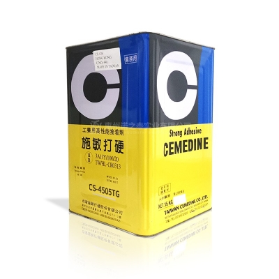 臺灣施敏打硬CS-4505TG 黃膠揚聲器喇叭中心膠VOC規(guī)范