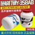 臺灣施敏打硬Y-358AB膠水揚聲器 磁路膠耐高溫膠5KG