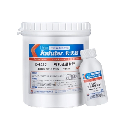 kafuter卡夫特K-5312白色灌封膠 LED光電顯示器灌封膠1.1KG