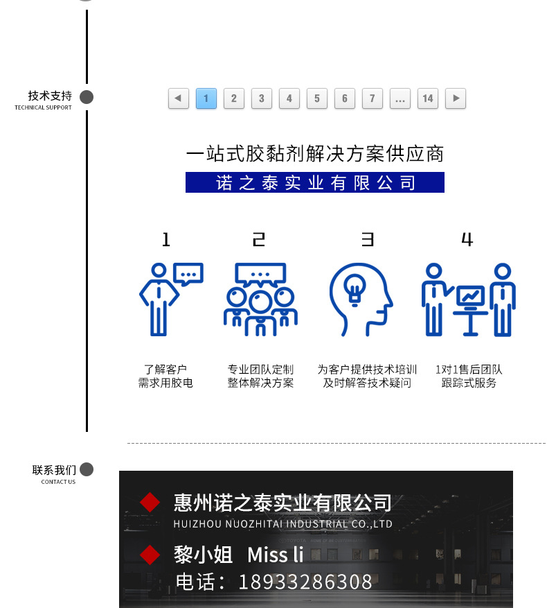 圖片關鍵詞